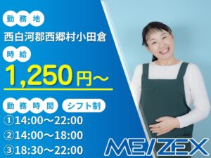 SR428【シフト制】コンビニエンスストアでのレジ・品出し