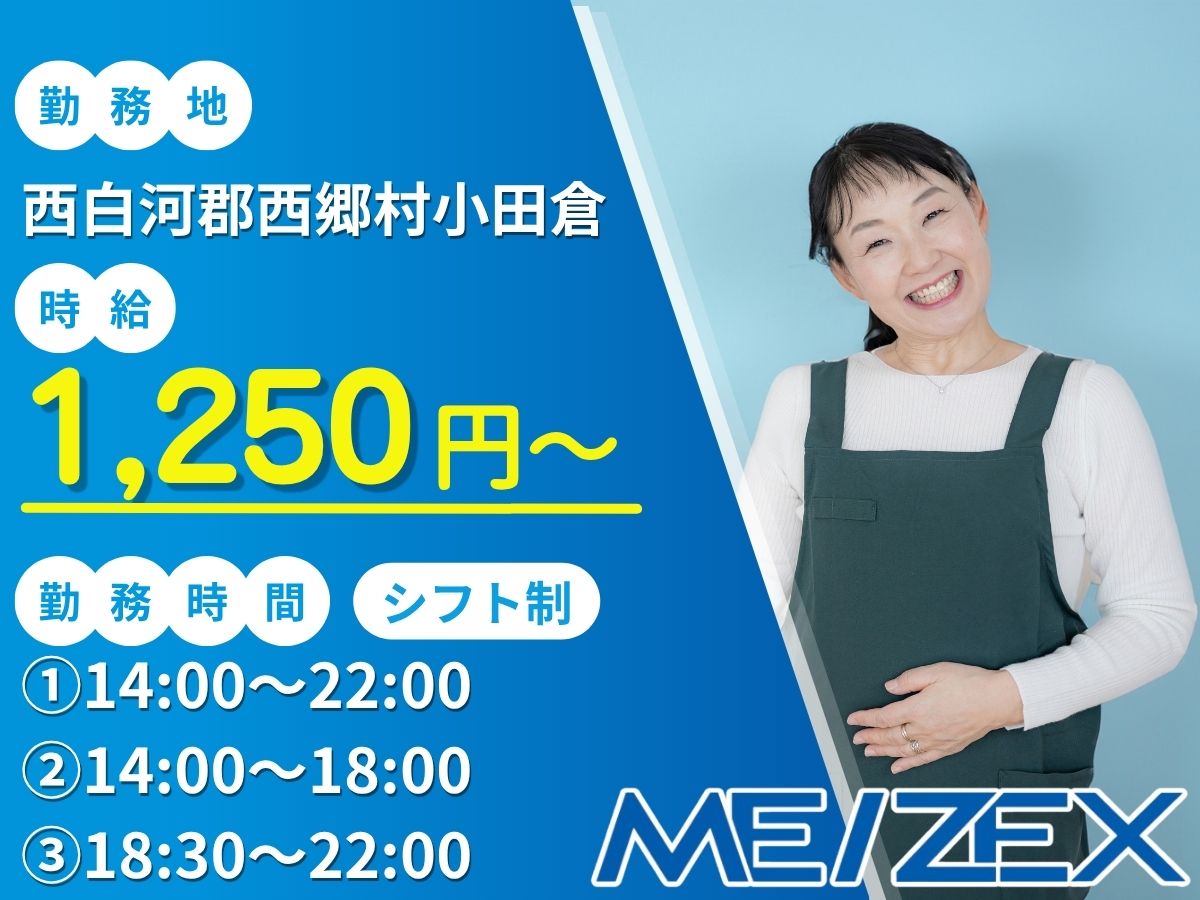 SR428【シフト制】コンビニエンスストアでのレジ・品出し