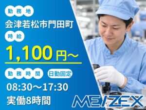 郷商事日吉工場内フォークリフト