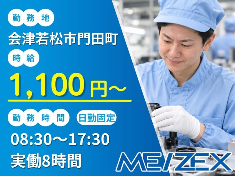 郷商事日吉工場内フォークリフト