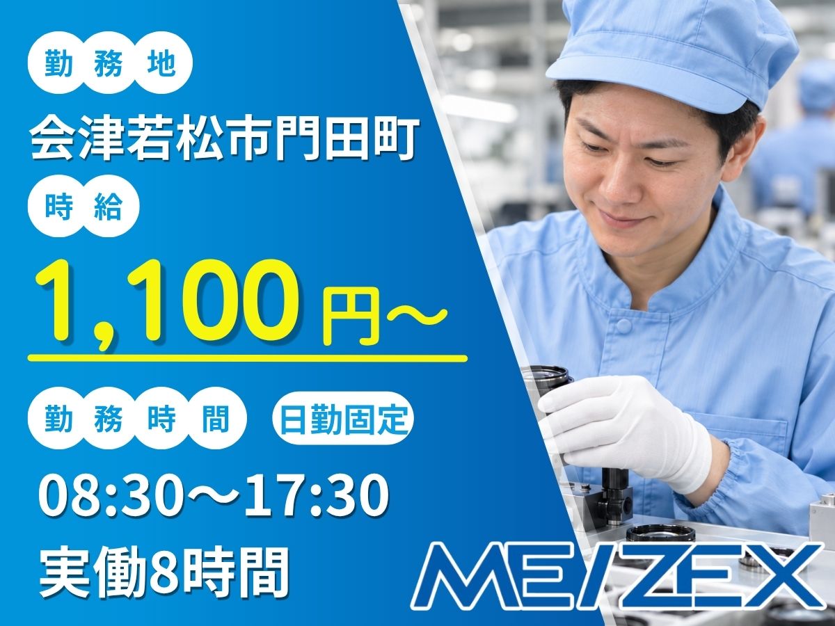 郷商事日吉工場内フォークリフト