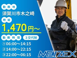 SR567【3交替】フォークリフトで断熱材の積みこみ