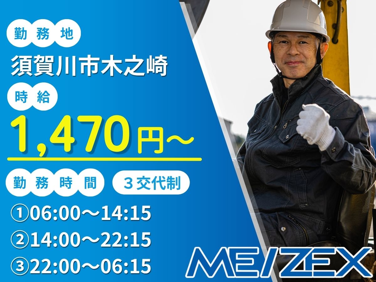 SR567【3交替】フォークリフトで断熱材の積みこみ