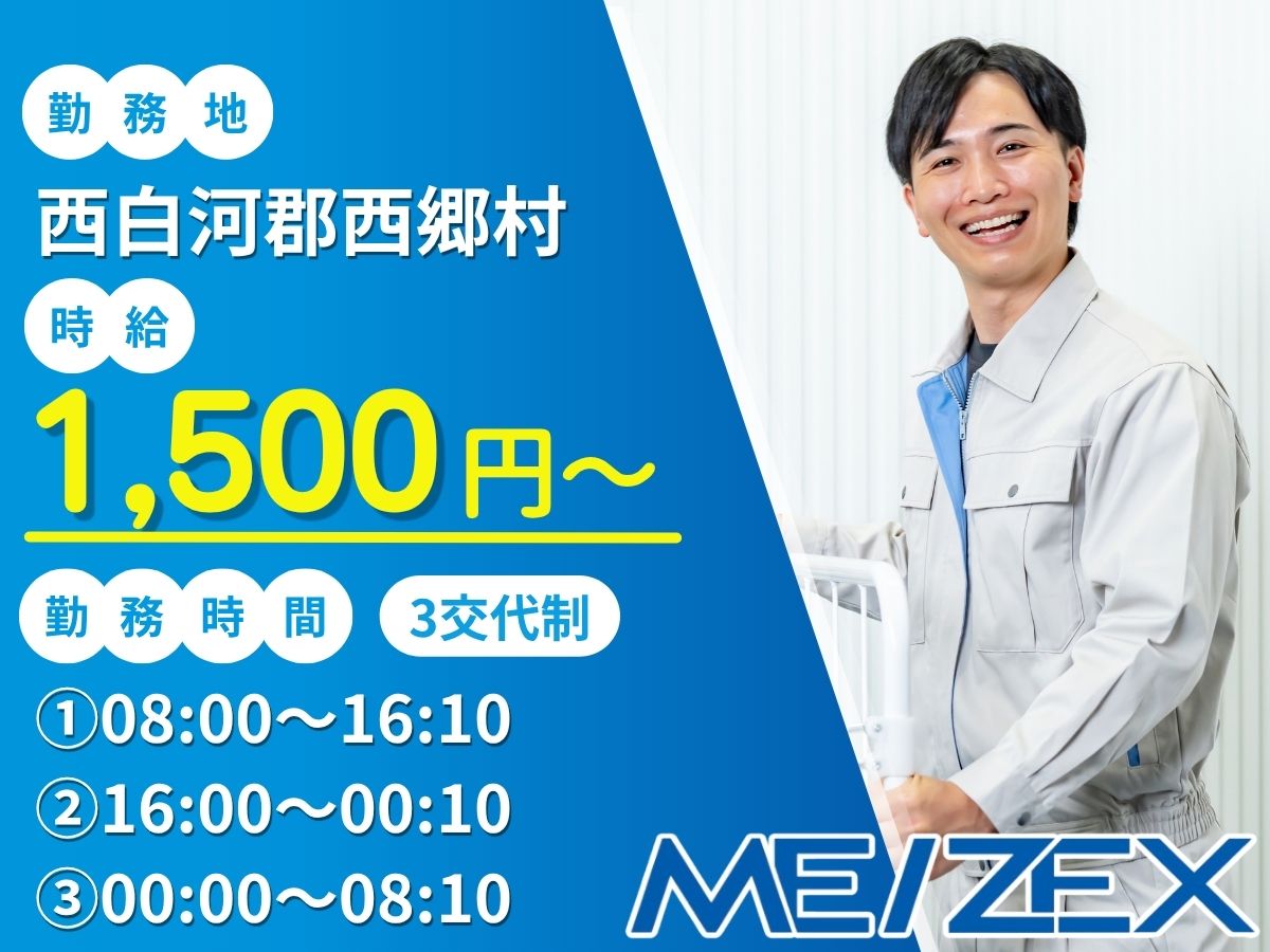SR453【3交替】製品の運搬・入出庫