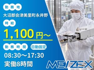 AI100【日勤】半導体部品の製造