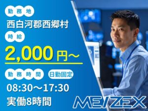 SR558【日勤】産業用機械設計CAD