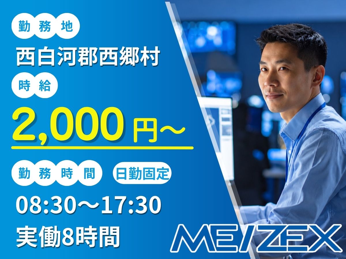SR558【日勤】産業用機械設計CAD
