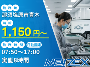 OT135【日勤】手のひらサイズのゴム製品製造