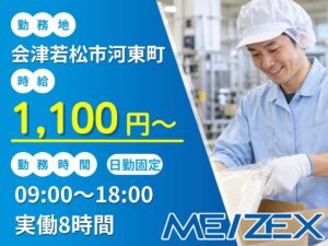 AI016_d【日勤】お米の梱包・箱詰め