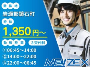 SR575【3交替】フォークリフトオペレーター・製品の梱包