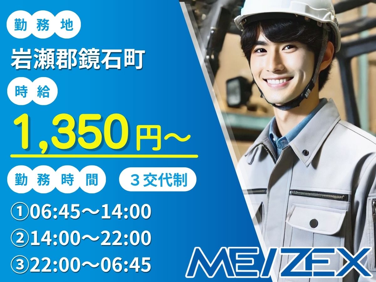 SR575【3交替】フォークリフトオペレーター・製品の梱包