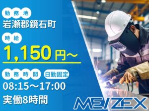 SR067【日勤】簡単な機械オペレーター
